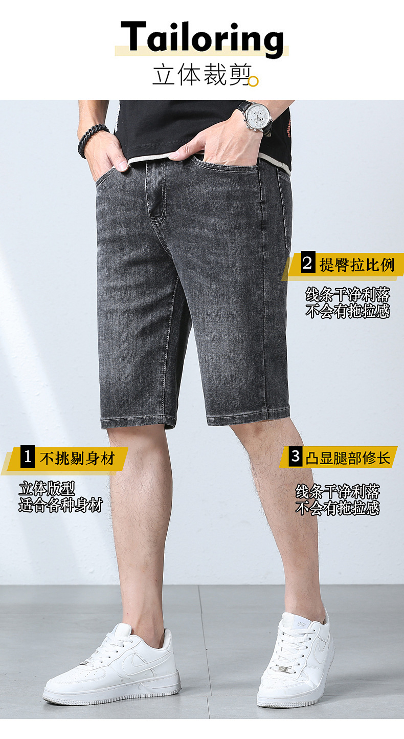 牛仔短裤男夏季新款韩版潮流宽松大码直筒中裤男士帅气休闲五分裤详情5