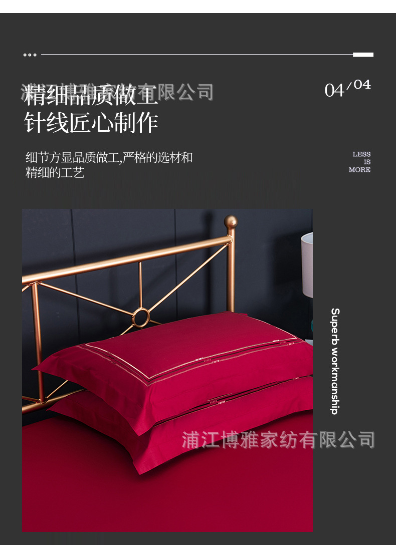 Amazon offers 100 high-quality, modern and simple long-staple cotton pillowcases in plain and skin-friendly pure cotton pic 19