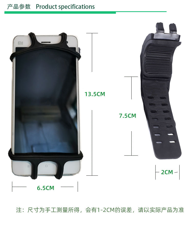 New bicycle and mobile phone riding stand, silicone 360-degree rotating anti-shake bag navigation detachable mobile phone stand pic 21