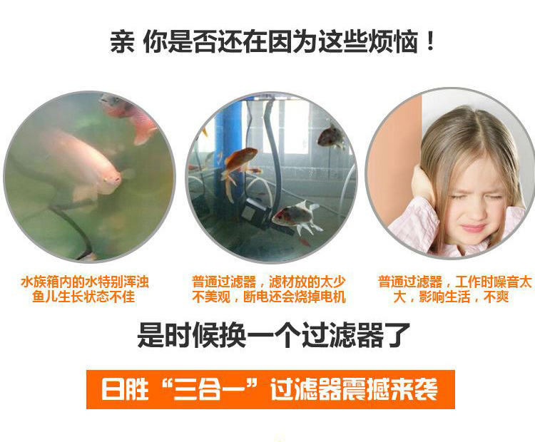 The three-in-one silent submersible water pump for fish tank filter is equipped with RS-062A filter material for the aquarium pic 3