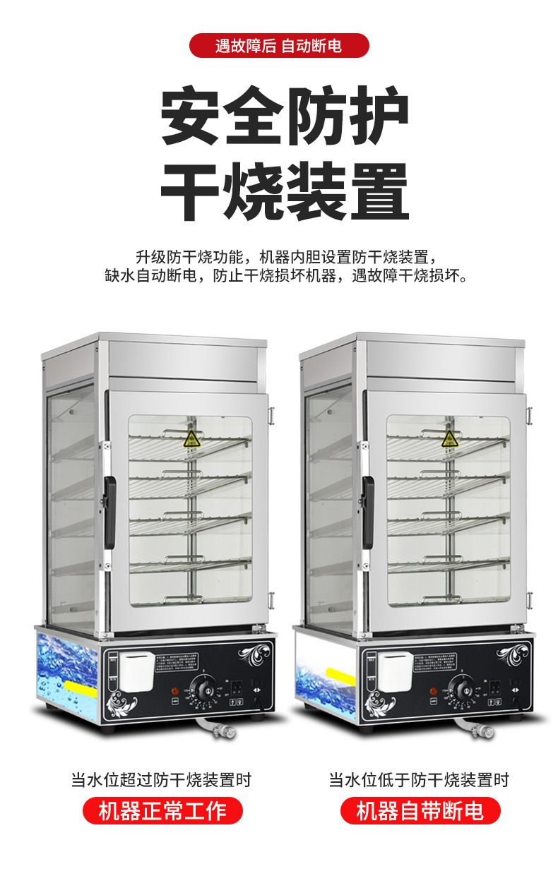 Gabinete de exhibición de la carta de vapor horno de aislamiento de alimentos gabinete comercial de bollos de vapor exhibición de cristal máquina de bollos de vapor suministro especial transfronterizo pic 4