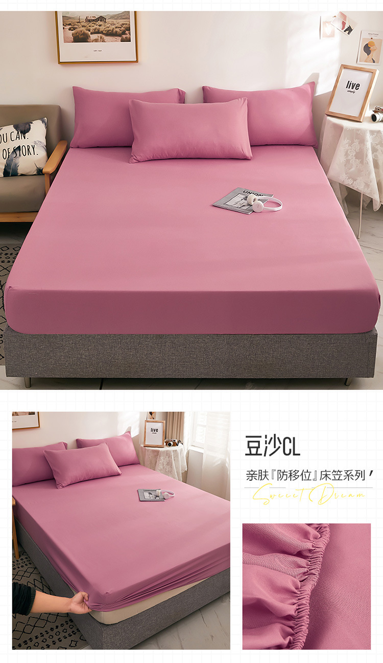 纯色印花床笠单件双人床套床罩防尘床单保护套床笠三件套详情34