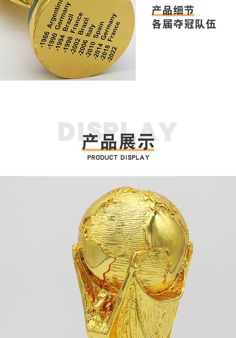 World Cup trophy, fan supplies and ornaments, Qatar trophy, World Cup trophy, football trophy manufacturer wholesale pic 13