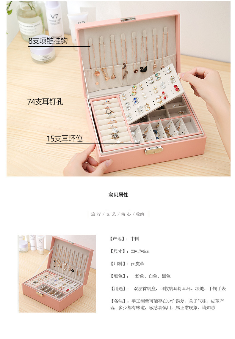 Wholesale of new double-layer lockable wooden jewelry and jewelry boxes, stud earrings, storage boxes, accessory boxes, jewelry boxes and gift boxes pic 2