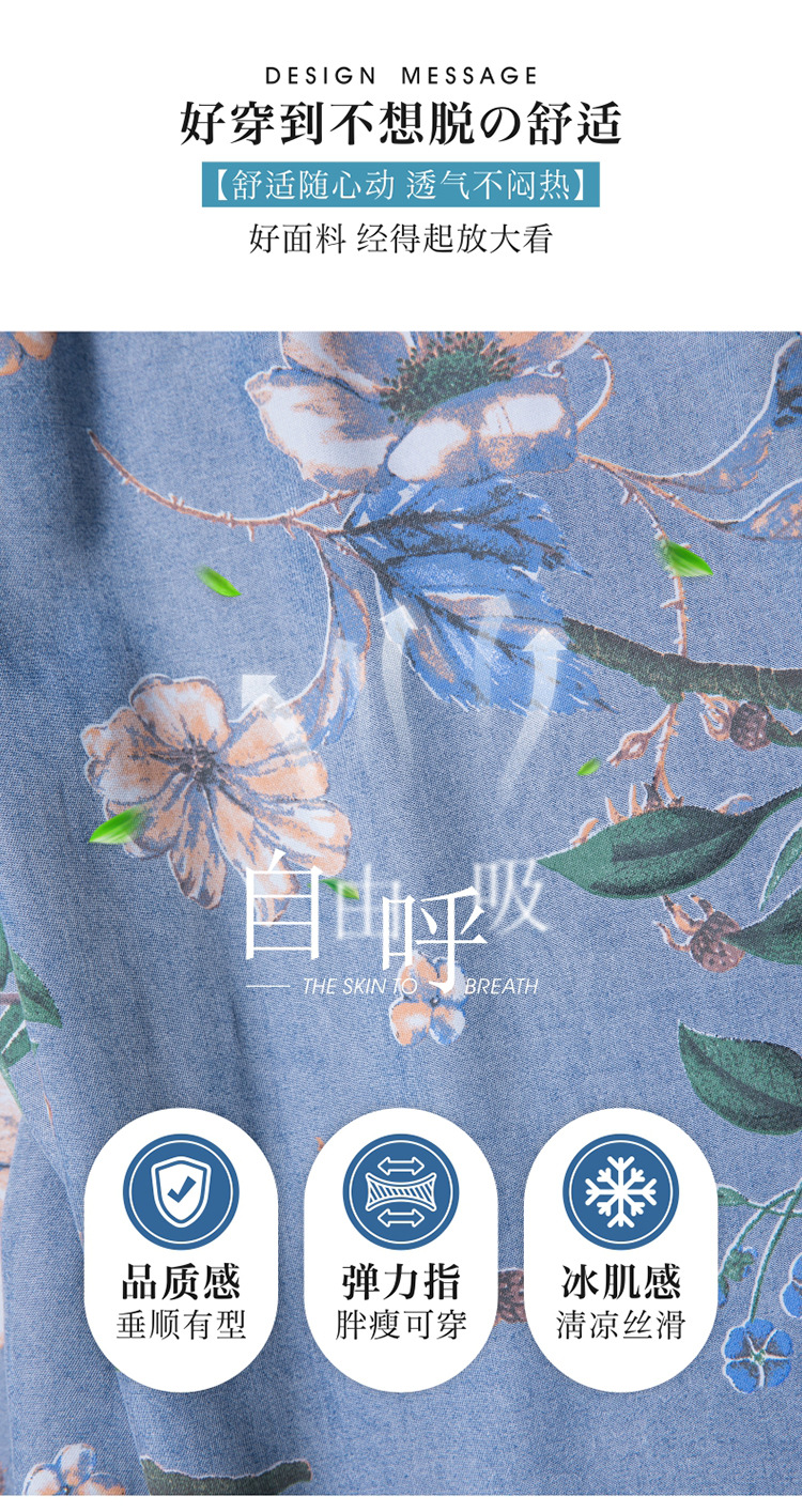 9258天丝牛仔裤阔腿裤九分中年女裤花裤子中国风妈妈裙裤夏季凉爽详情4