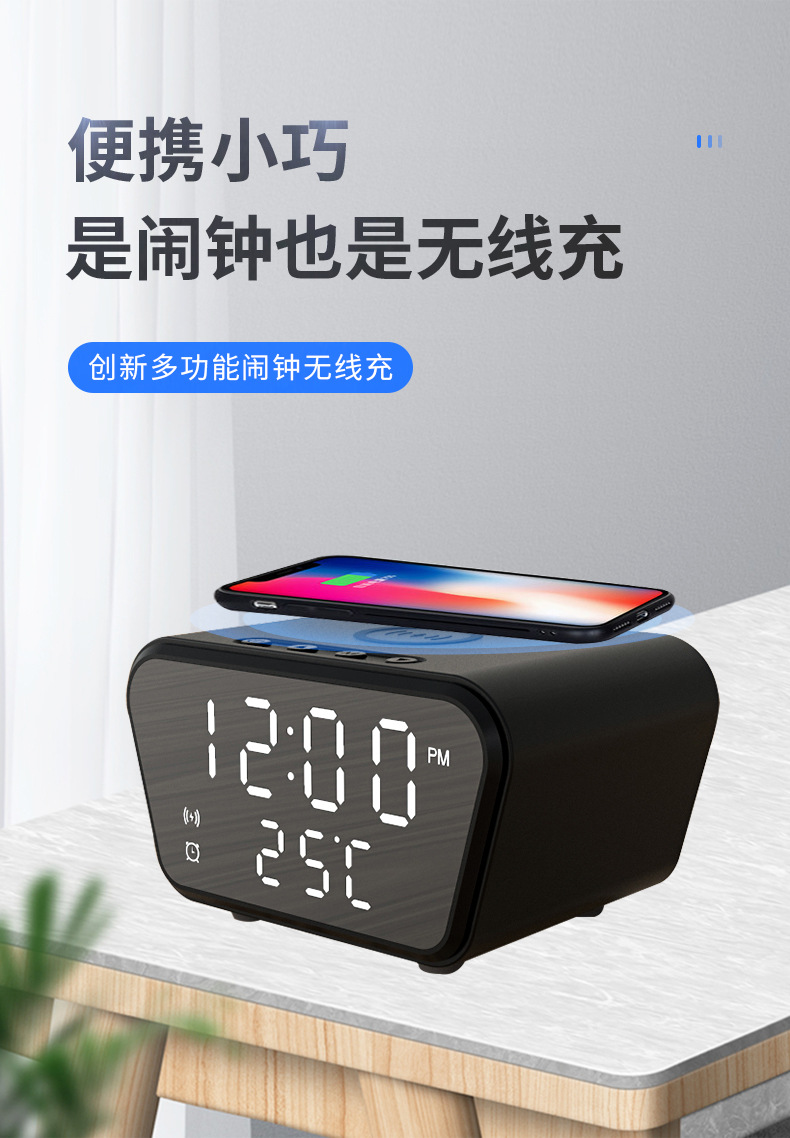 新款跨境数字时钟无线充电15W多功能日期时钟温度带手机无线充电详情1