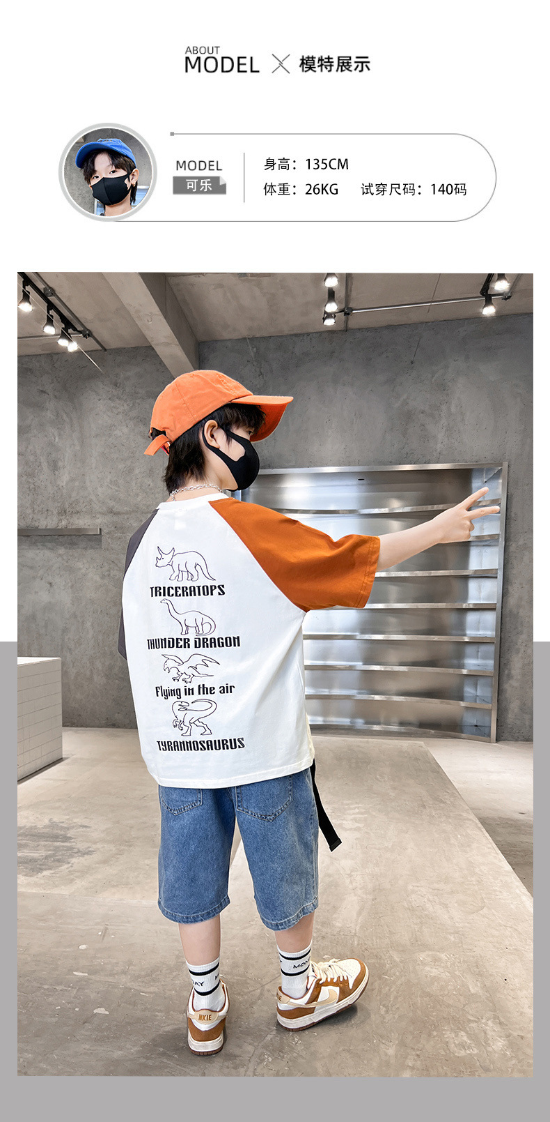 大男童夏装短袖t恤夏季薄款全棉2024新款儿童夏季半袖体恤帅气潮详情5