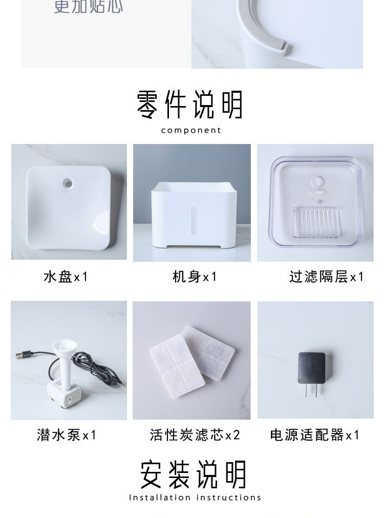 New type of pet electric constant-temperature water dispenser, water basin for cats and dogs, automatic circulation of live water, pet water feeder pic 12