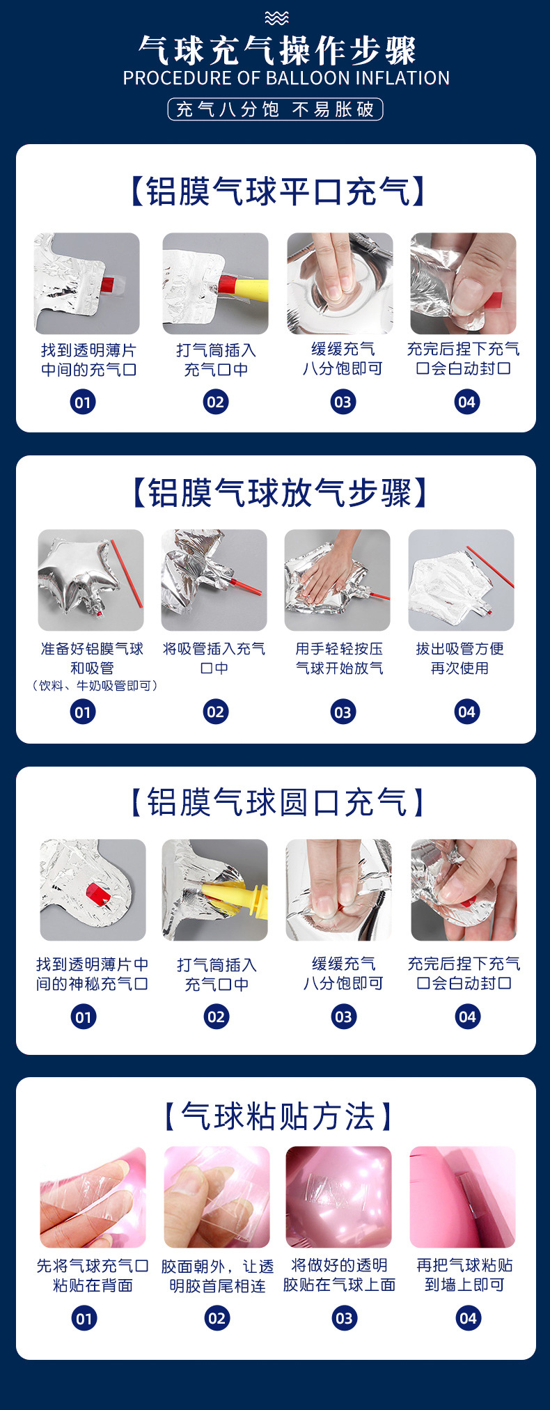 新款男孩奥特曼主题生日派对场景布置周岁电视投屏气球装饰详情9