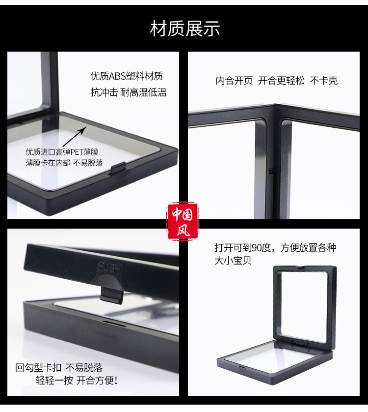 Jewelry storage PE floating box, ring wearing armor, transparent film display box, bracelet packaging, accessory box wholesale pic 18