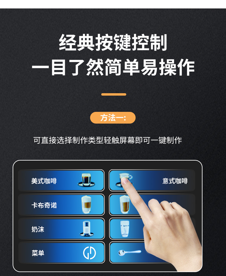 其它 全自动触摸屏商用咖啡机A10家用办公室意式美式奶泡一体机磨豆机 商用咖啡机／磨豆机详情10