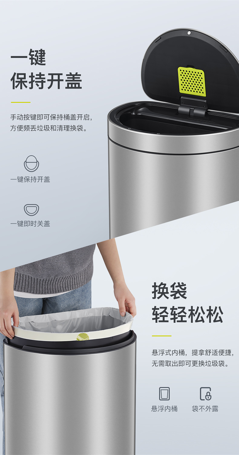 EKO smart trash can is a fully automatic sensor-activated household living room and kitchen light luxury electric stainless steel semi-circular bucket pic 11