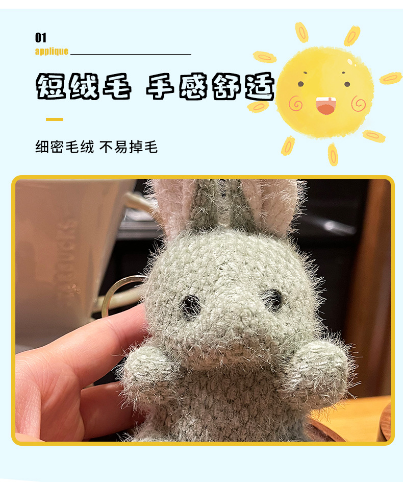 Cute cartoon rabbit plush pendant, creative figurine keychain, backpack pendant, mini decorative pendant pic 2