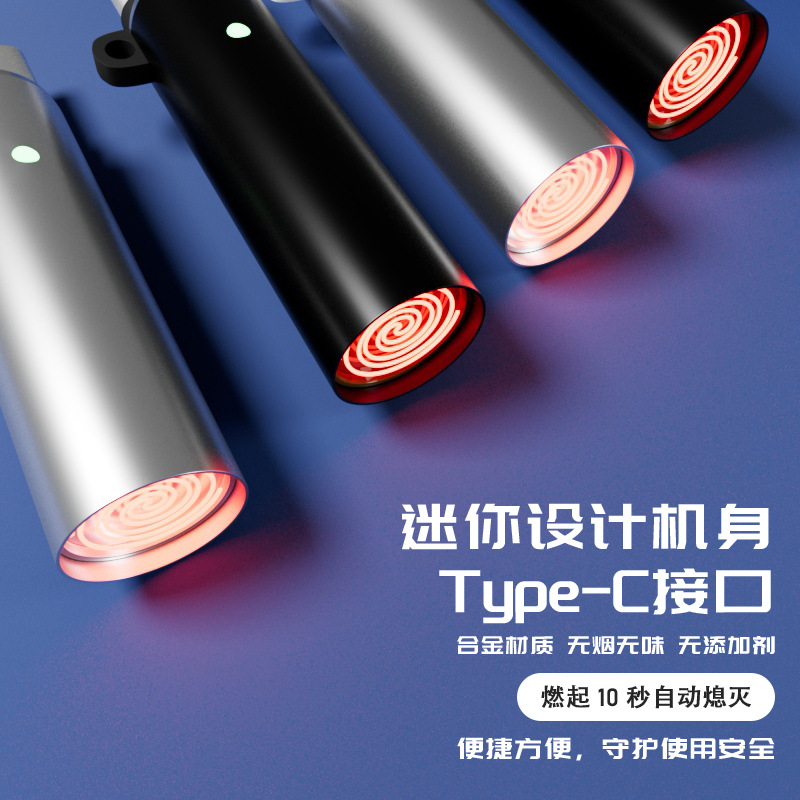 合金材质吹气振动防风TYPE-C手机点烟器便携迷你点火器即插即用详情5
