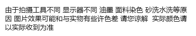 男童t恤短袖儿童夏装2024新款体恤百搭宝宝夏季复古做旧半袖上衣详情1