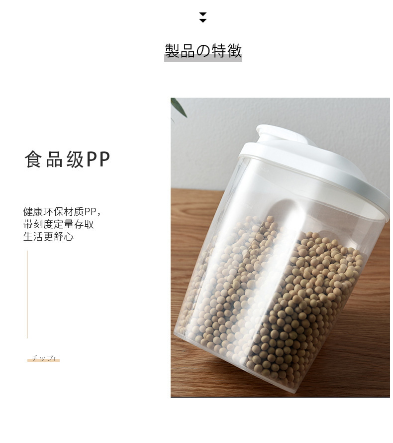 Transparent plastic covered storage tank for kitchenware and coarse grains, sealed storage tank for nuts and food, and five-grain and coarse grains pic 9