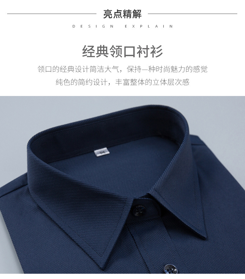 Factory direct supply of long-sleeved white bamboo fiber shirts for men, blue workwear no-iron fitted shirts for women, both men and women pic 54