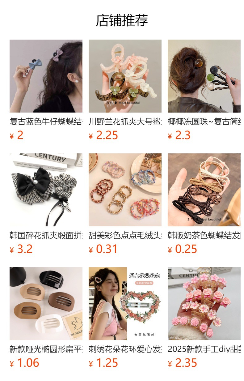 Korean-style large intestine circle, versatile and stylish hair band, retro and elegant chanel-style hair tie, 2025 new style hair tie, leather band hair accessory pic 10