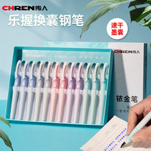 传人速干直液式替换墨囊钢笔 乐握软护手小学生三年级初学练字笔详情4