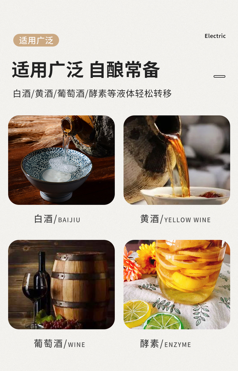 电动抽酒全自动自吸打酒器抽酒器吸酒虹吸管葡萄酒白酒过滤器详情9