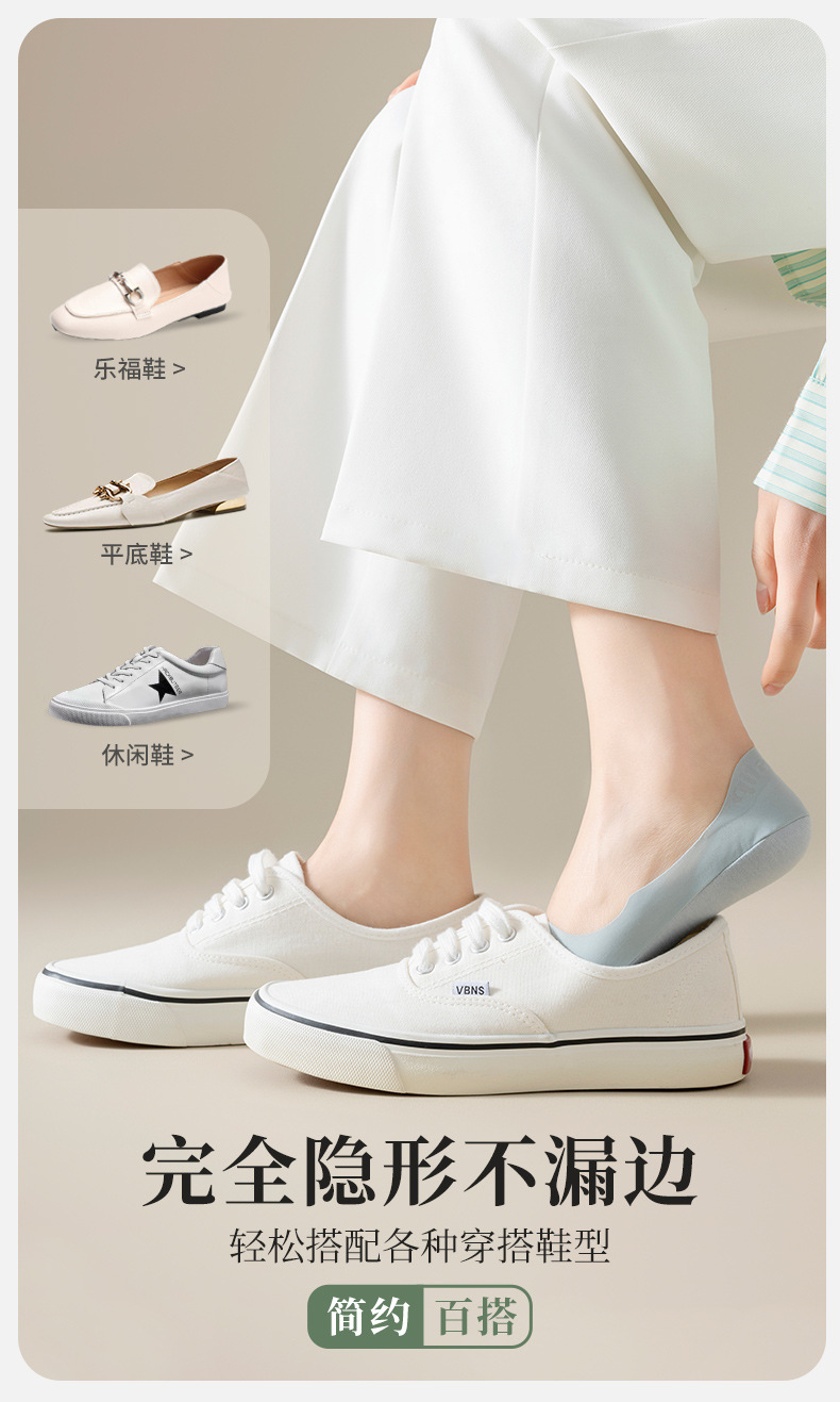 船袜不掉跟女隐形夏季防滑浅口夏天短袜子棉女薄款透气隐形袜详情11