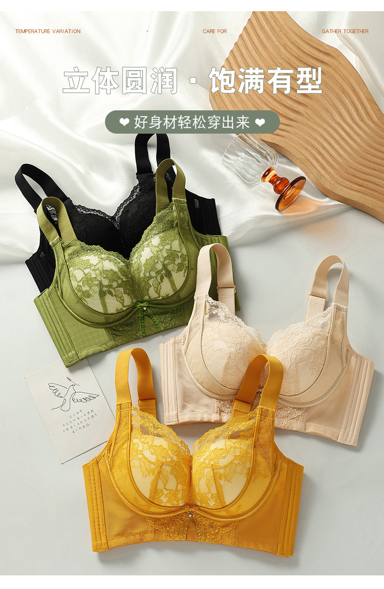 院线聚拢无钢圈网纱内衣透气小胸显胸大调整型无痕收副乳上托文胸详情17