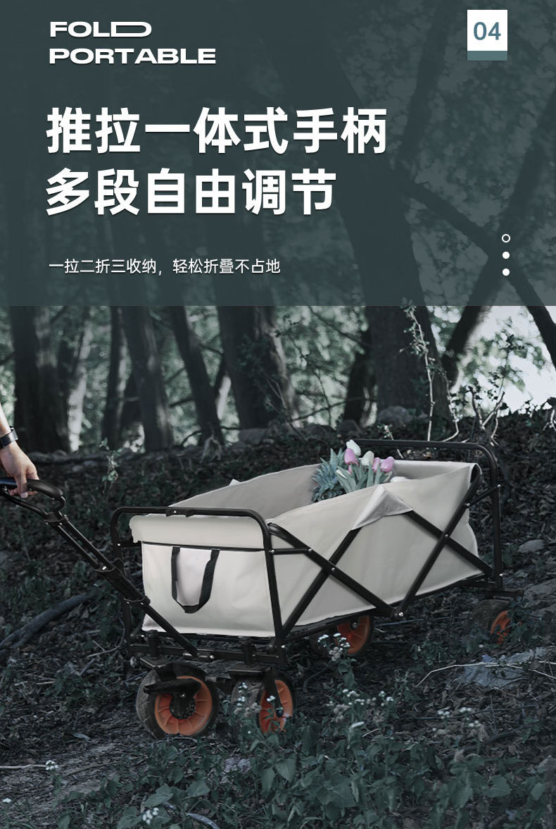 Family camping vehicle, grocery shopping and delivery cart, folding lightweight camping vehicle, cart, outdoor towing cart, campsite vehicle pic 15