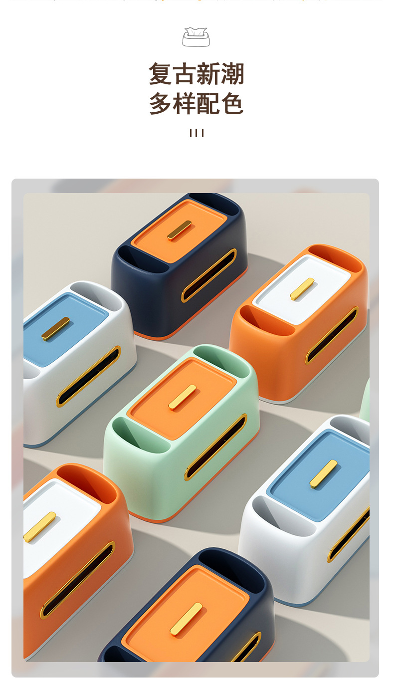 创意纸巾盒网红轻奢款抽纸盒家用客厅纸抽盒卷纸筒盒餐巾纸收纳盒详情21