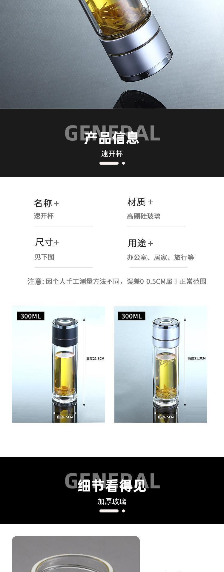 Vehicle-mounted quick-opening cup, tea-water separation cup, portable tea-making cup for men and women, single-handed spring buckle, double-layer glass water cup with printable words pic 5