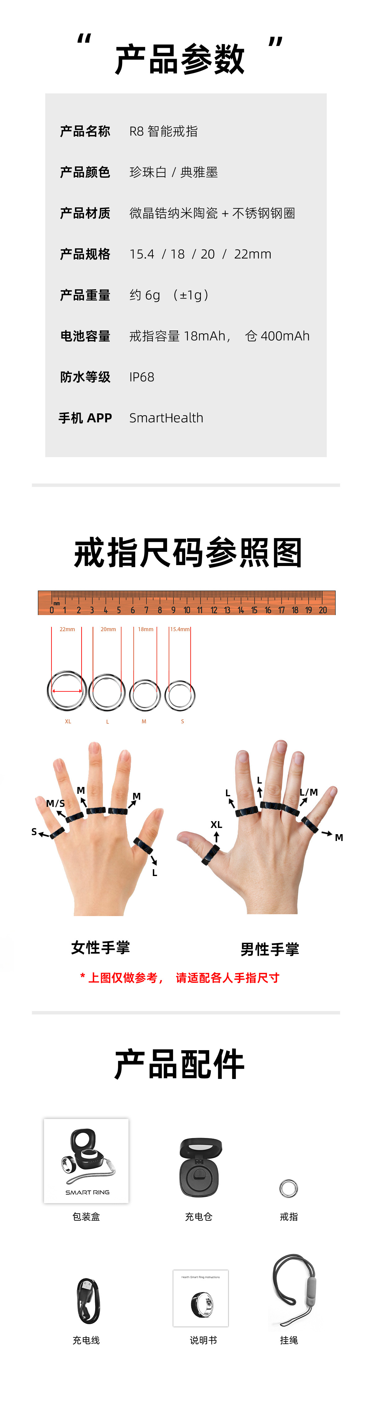 1010跨境新品智能戒指运动健康心率血氧睡眠数据监测防水饰品情侣戒指详情12