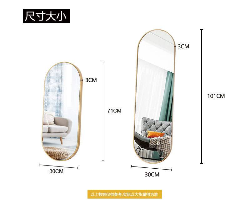 Cross-border best-selling golden-edge decorative mirror, long oval high-definition mirror surface decorative mirror, bedroom bathroom home decorative mirror pic 4