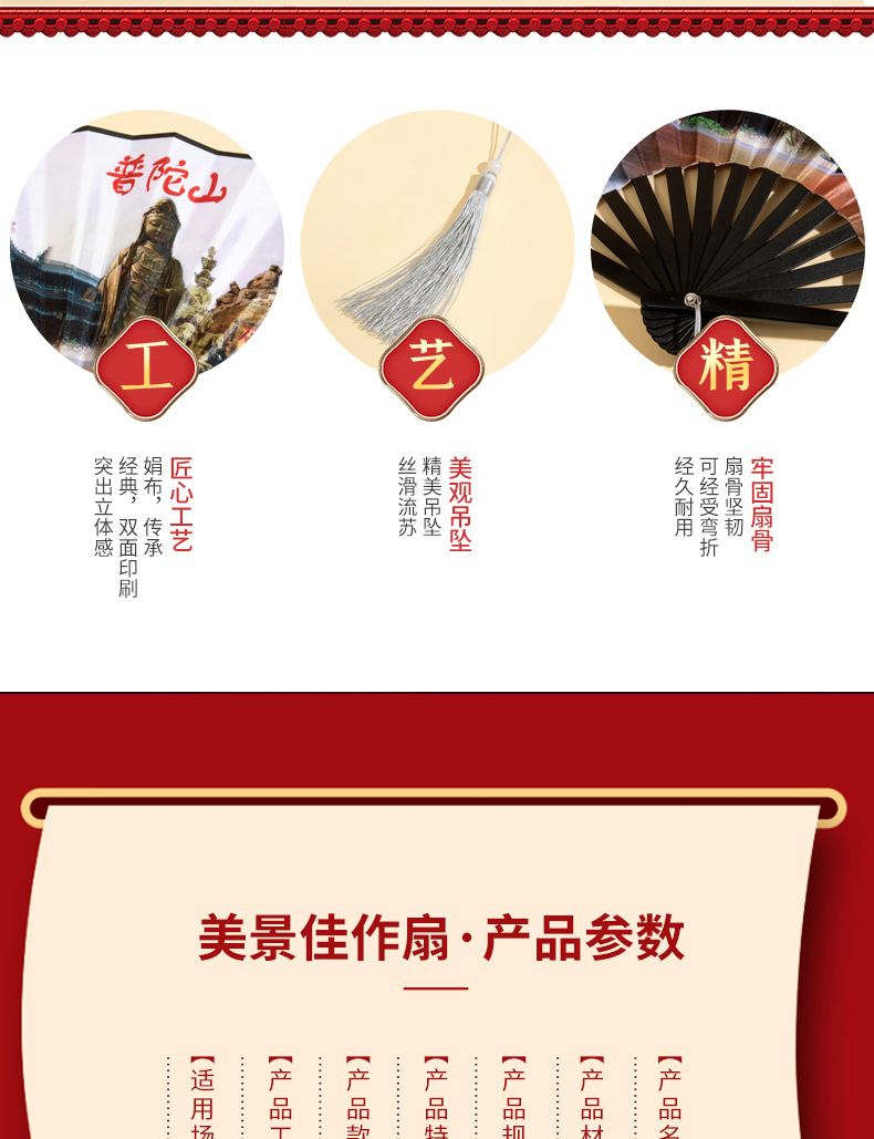 8寸黑杆竹骨双面绢布折扇中国风折扇旅游景区礼品国潮风扇子批发详情2