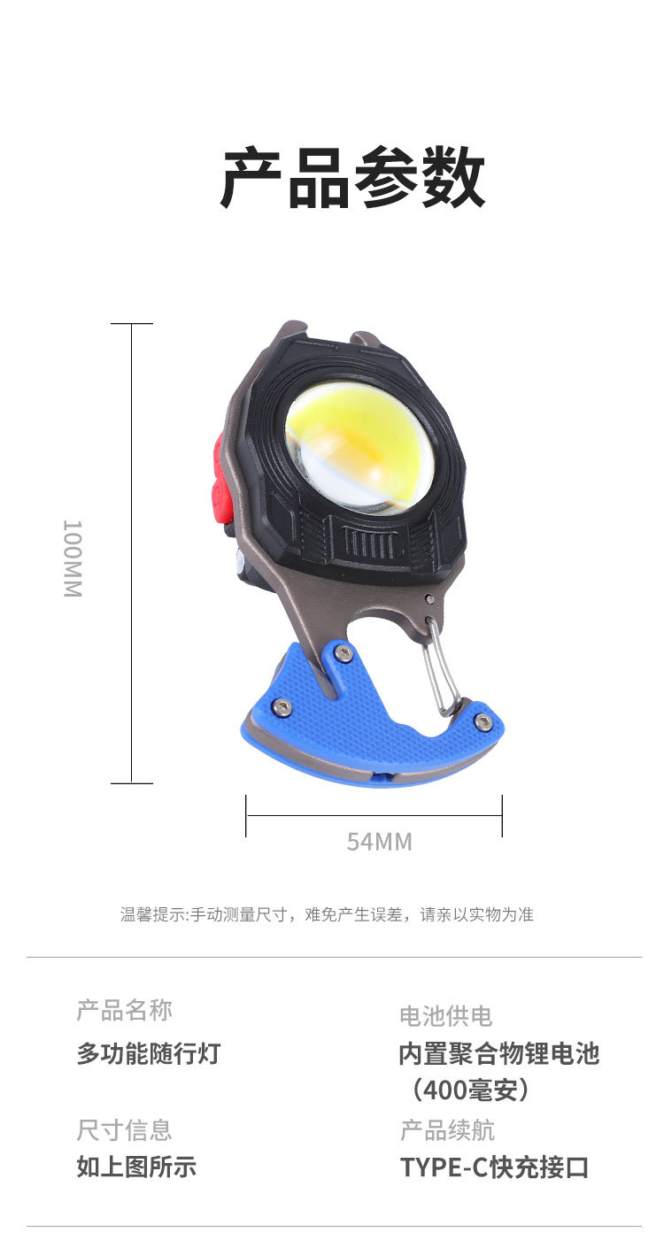 Keychain flashlight, high-intensity charging portable light, portable mini ultra-bright work light, led light, arc lighter pic 17