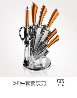 详情页推荐产品_07