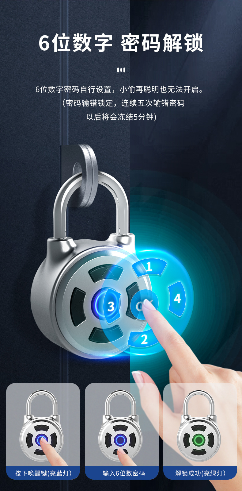 One-piece consignment smart graffiti APP for backpacks, suitcases, dormitories, cabinets, gyms, home anti-theft passwords, small locks pic 3