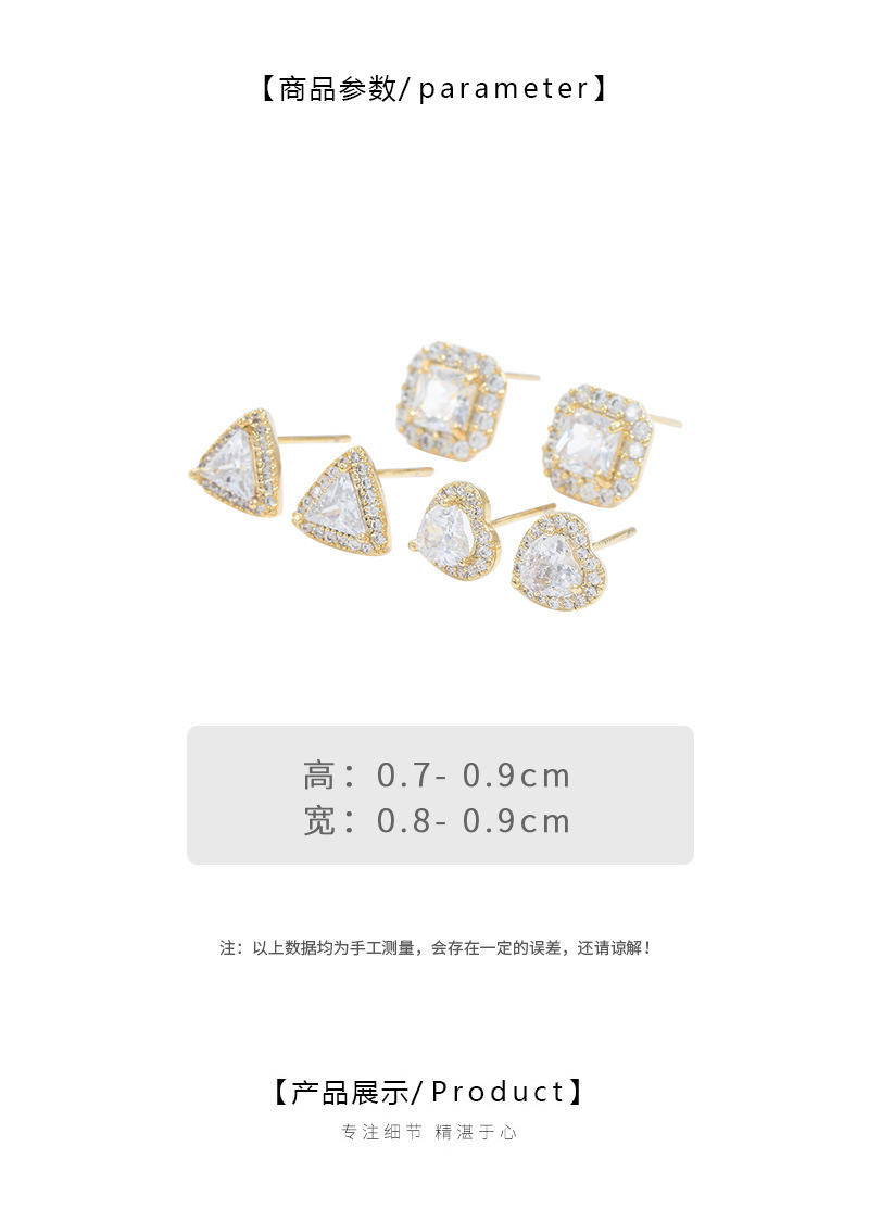 一卡三对组合套装方糖耳坠s925银针小巧百搭耳钉轻奢简约耳钉耳饰详情5