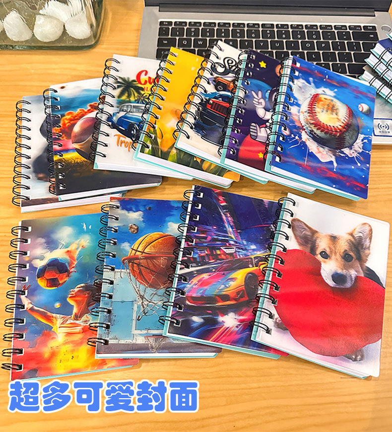 跨境3D变幻线圈本可爱卡通立体光栅本学生口袋便携本办公记事本详情1