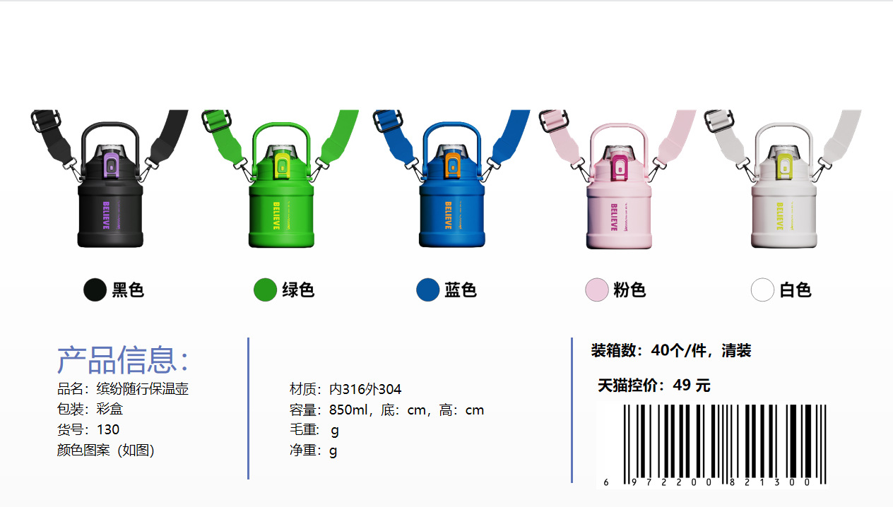 2023新品预售酷熊潮玩水杯卡通学生大容量杯子外出便携随身保温杯详情28