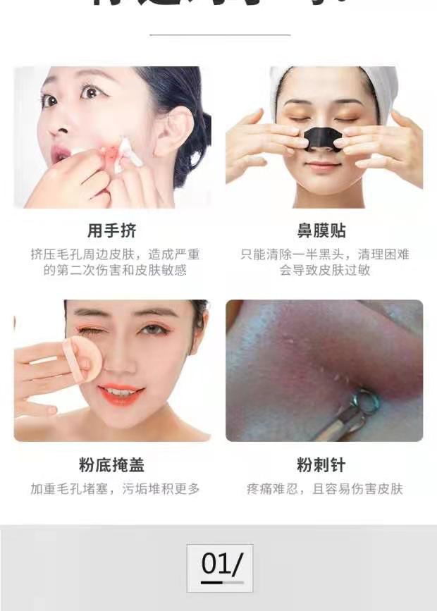 Cross-border electric blackhead suction device, facial beauty device, pore-removing machine, facial cleaning and care instrument, facial cleansing device wonder pic 9