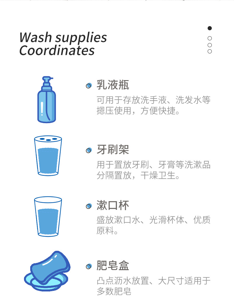 Simple printed bathroom and washbasin set, four-piece bathroom travel washbasin cup set, two-person home washbasin set pic 6