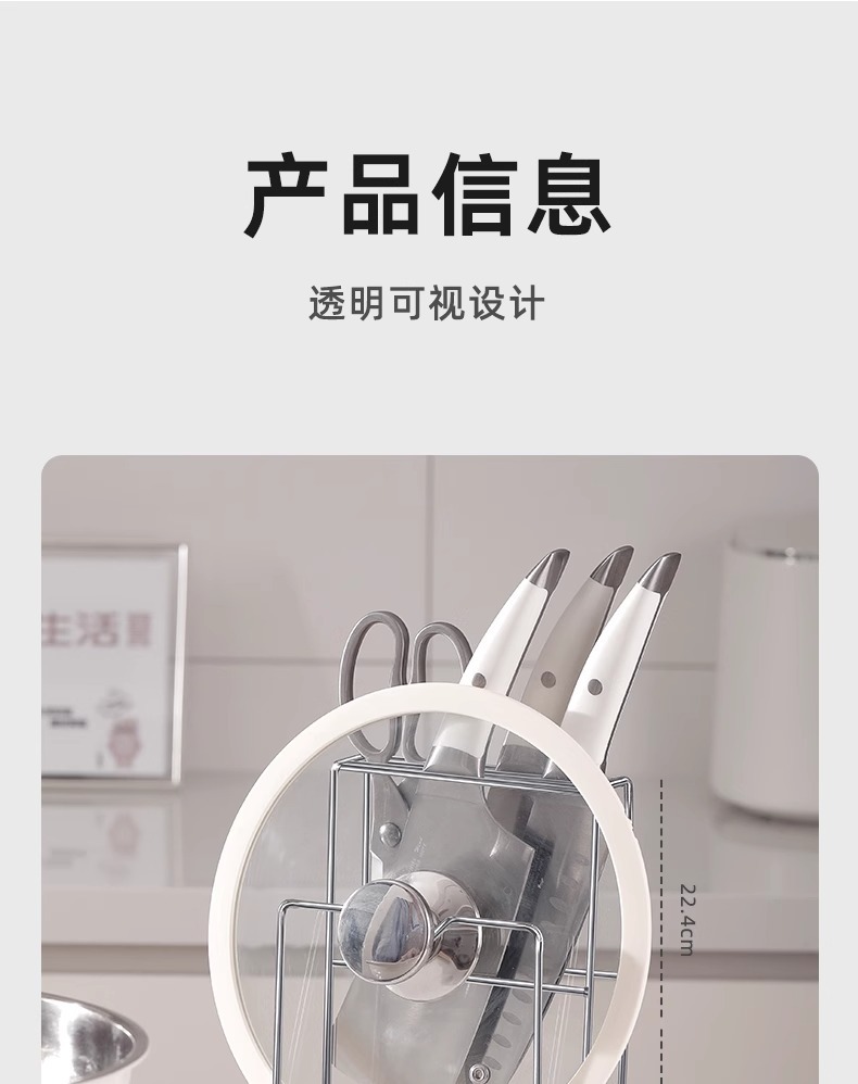 Life Manifesto: Stainless steel knife rack, Kitchen knife storage rack, Household thickened cutting board rack, integrated draining cutting board rack pic 13