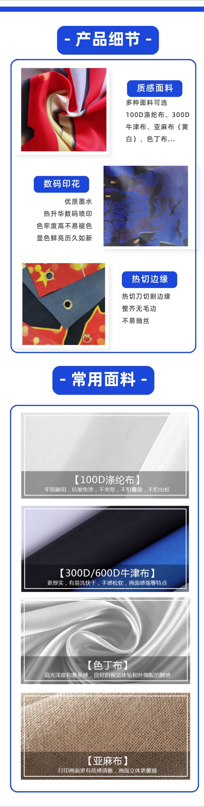 跨境黑金色数字生日横幅 摄影拍照背景布幕布 生日派对场景布装饰 工艺品添彩你的派对详情3