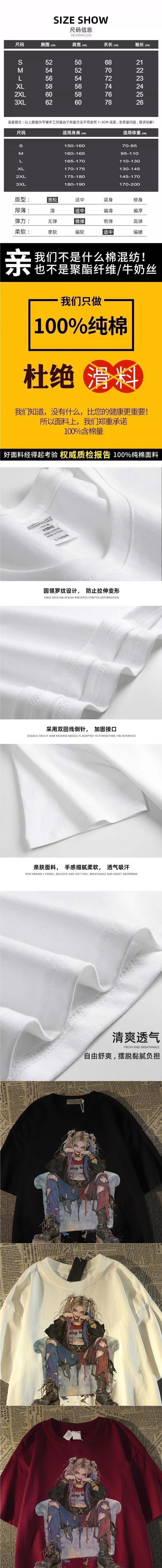 同款纯棉美式hiphop小丑女人物短袖t恤男女夏季高街情侣上衣详情1