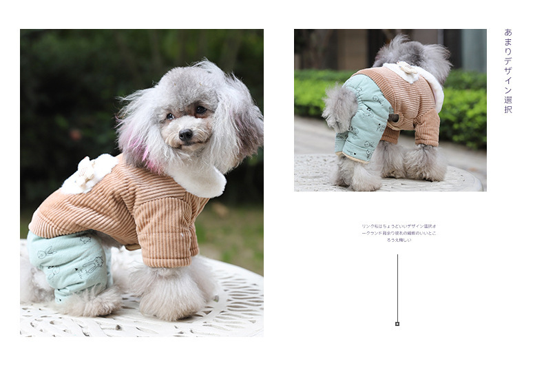 Fashionable and beautiful pet cotton-padded clothes for autumn and winter, corduroy warm dog four-legged coat, thick and comfortable cat coat pic 9