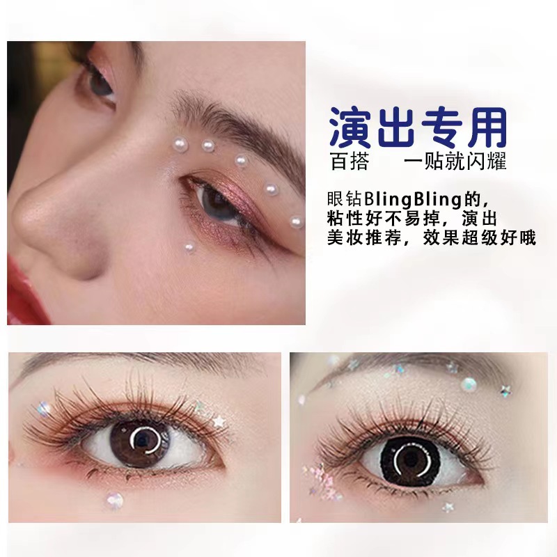 现货456810眼妆饰品头发装饰贴化妆面部珍珠妆脸贴眉心贴一件代发详情15