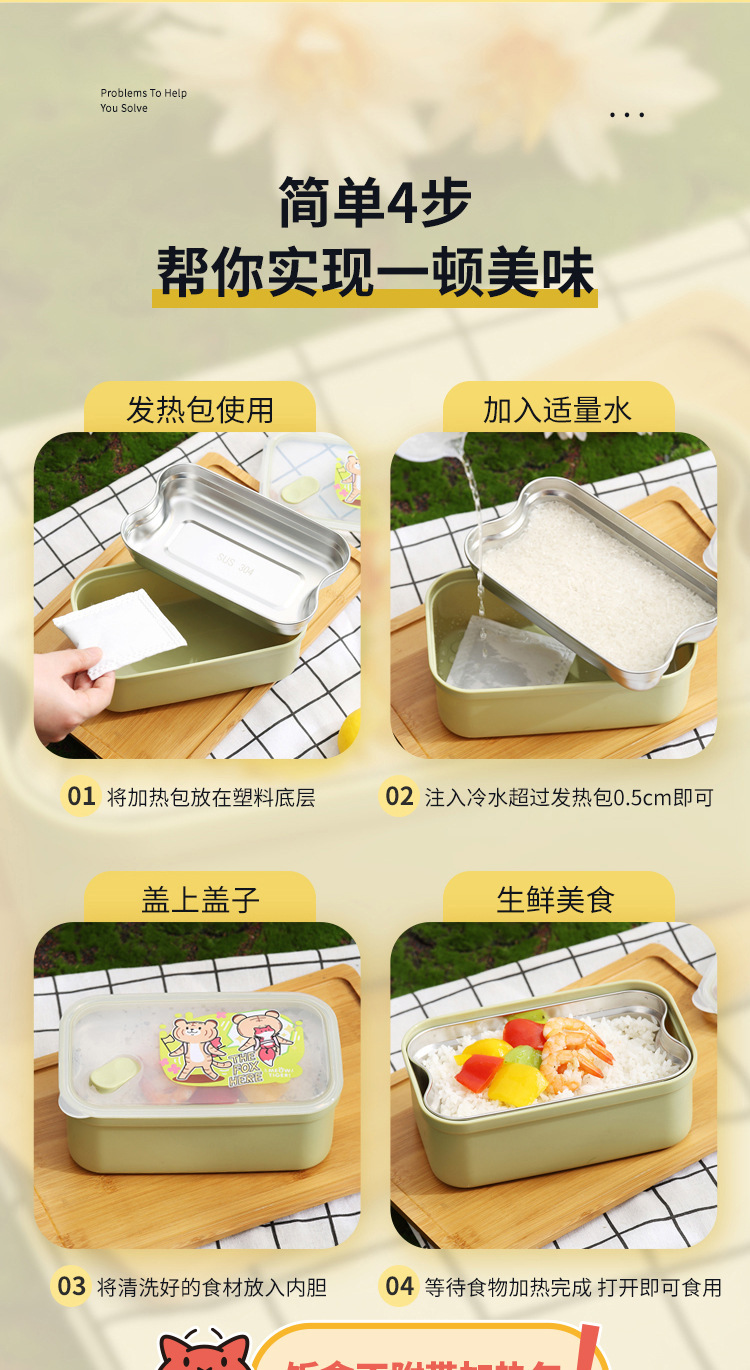 INS风304不锈钢饭盒可注水保温学生加热午餐盒户外上班带饭便当盒详情8