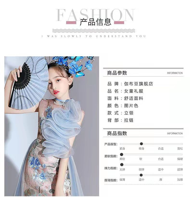 女童旗袍国潮改良夏季主持人儿童模特走秀T台潮装演出服国风礼服详情11