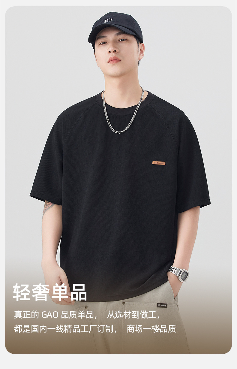 一件代发短袖t恤男士夏季衣服2025新款半袖大码潮牌男装休闲体恤详情11