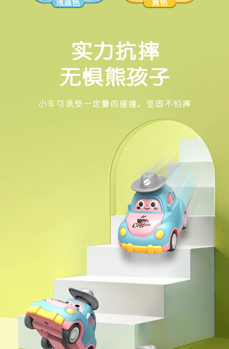 男孩玩具卡通帽子按压车惯性滑行萌趣表情警察车儿童回力小车车详情22