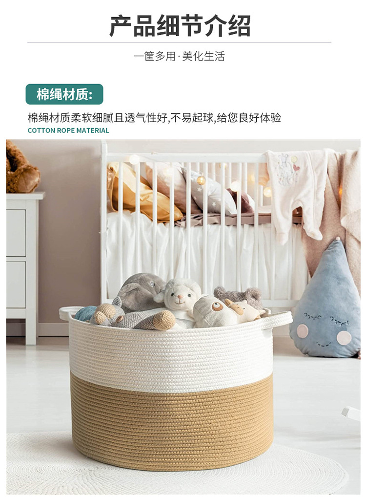 Cotton rope storage baskets, household items, cotton thread storage buckets, toys, sundries, dirty clothes storage baskets, multi-specification storage baskets pic 3